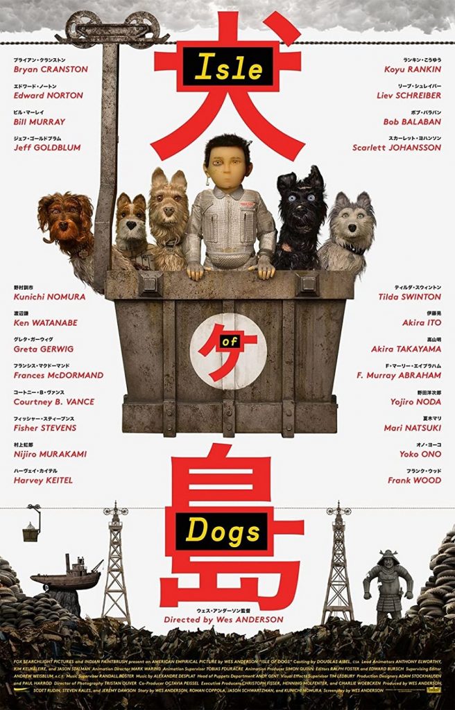 Wes Anderson - Isle of Dogs 2