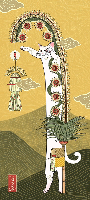 Longcat - Megapapan